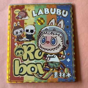 ❤️ LABUBU STICKER BOOK ❤️ NWT ❤️